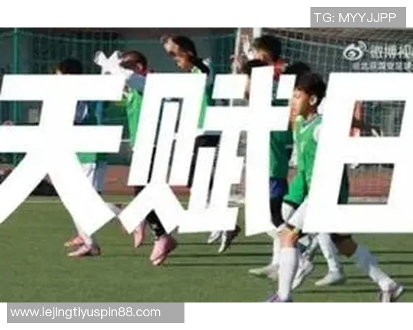 北京国安天赋日活动在天坛体育中心成功举办U12梯队选拔赛吸引众多小球员参与 北京国安天赋日活动在天坛体育中心成功举办U12梯队选拔赛吸引众多小球员参与